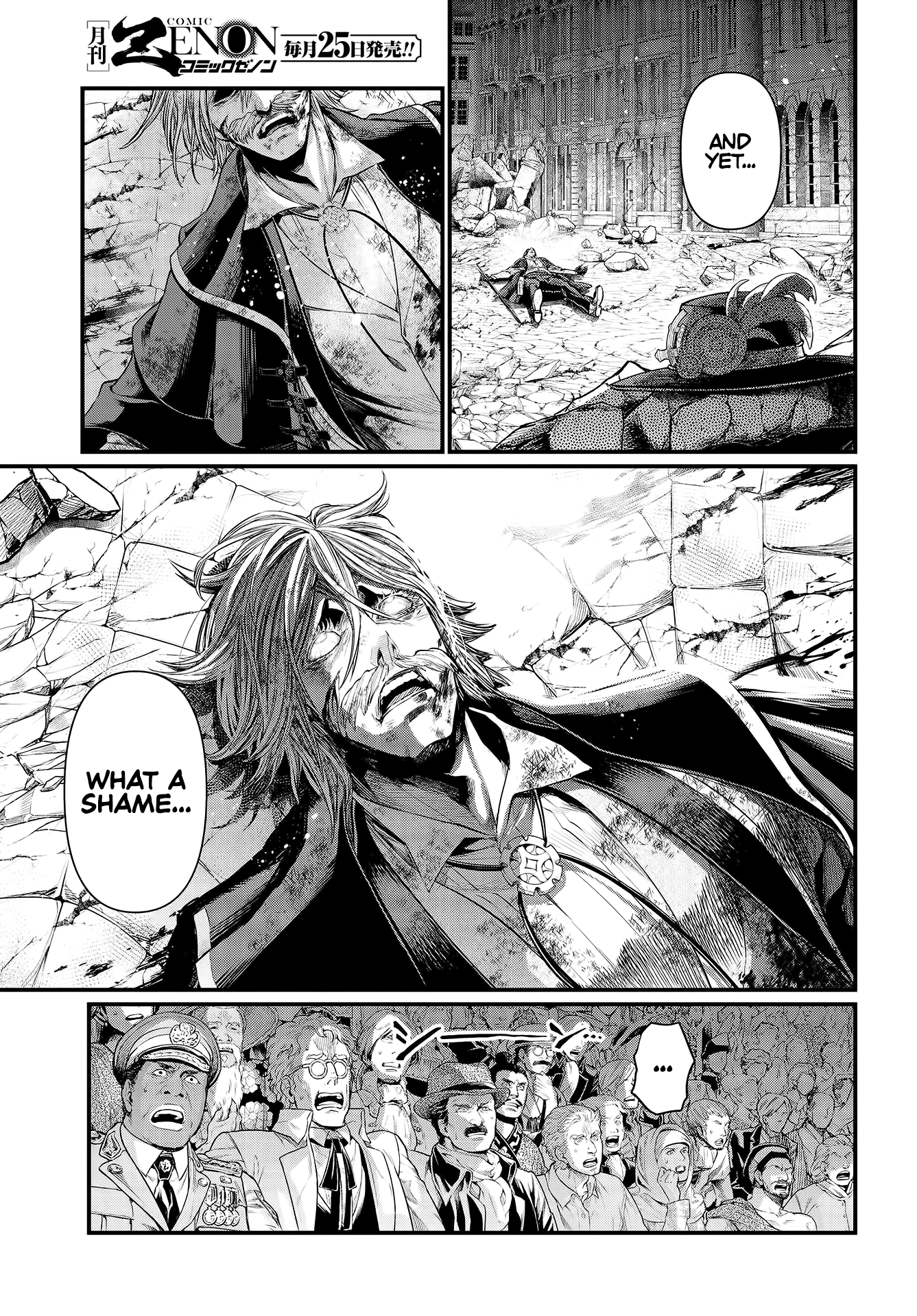 Record Of Ragnarok, Chapter 29 image 21